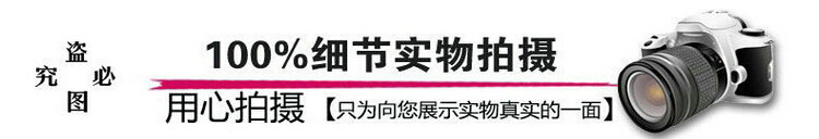 盗图必究