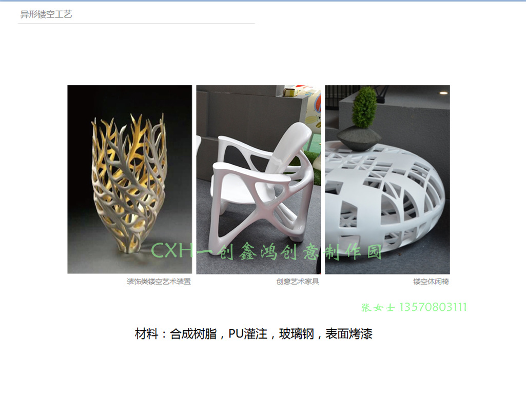 QQ截圖20151120082821_副本