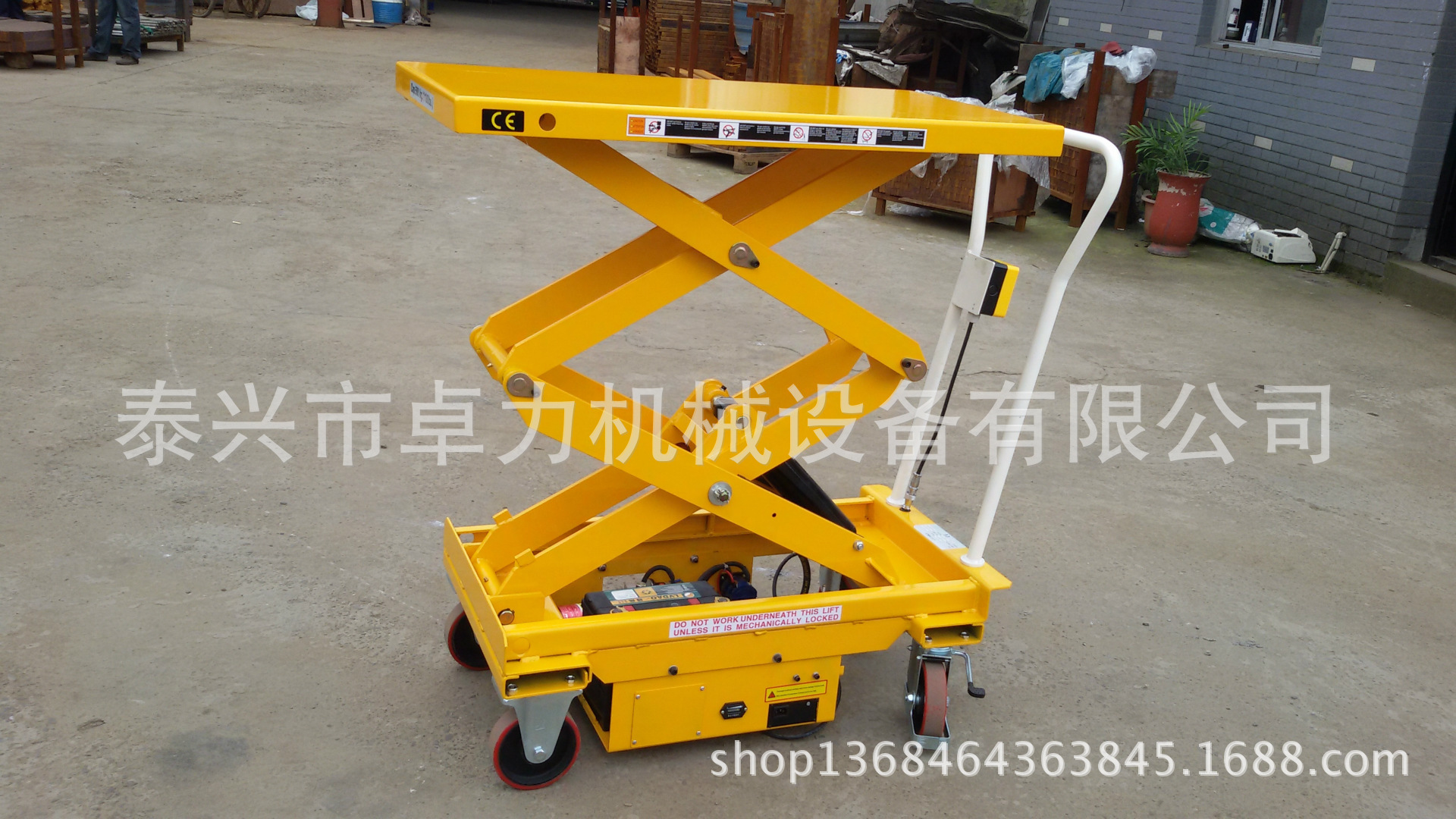 轻便可移动电动升降平台，电动平台车