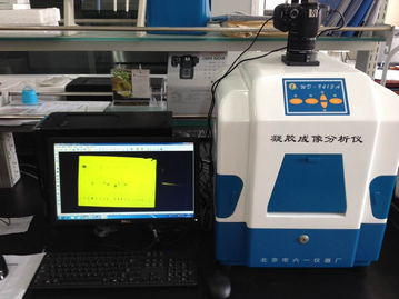 北京供應六一、wd-9413a、型凝膠成像分析系統、凝膠成像分析系統