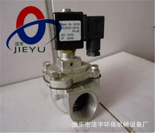 2.5寸直角阀TMF-Z-62脉冲电磁阀 收尘膜片阀除尘器喷吹清灰隔膜阀