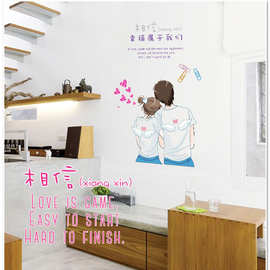 可移除墙贴批发可爱情侣装饰贴家居装饰壁饰贴画AY6054情侣裸装