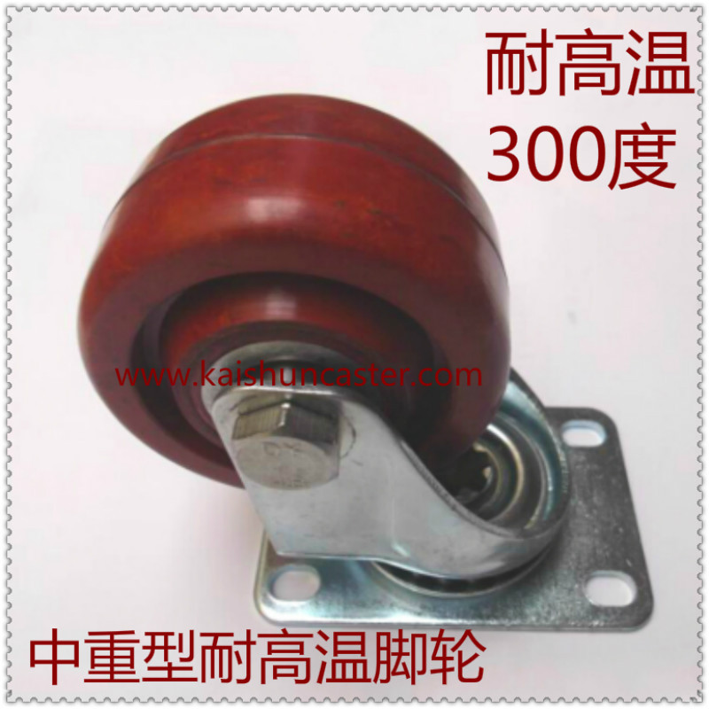 厂家直销3*1.5寸玻纤耐高温万向轮烤箱隧道炉带轴承耐高温脚轮子