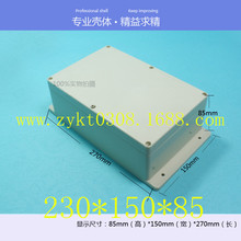 F15-2�������Ϸ�ˮ��230 150 85mm�Դ���⚤ ABS�������⚤�_��