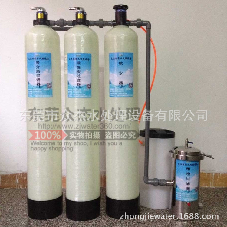 Well water filter flow Industry groundwater Sediment Descaling Hard water Softened equipment Mountain spring water Handle