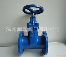 Z45X-25P不锈钢暗杆软密封闸阀 Z45X-25P暗杆软密封闸阀