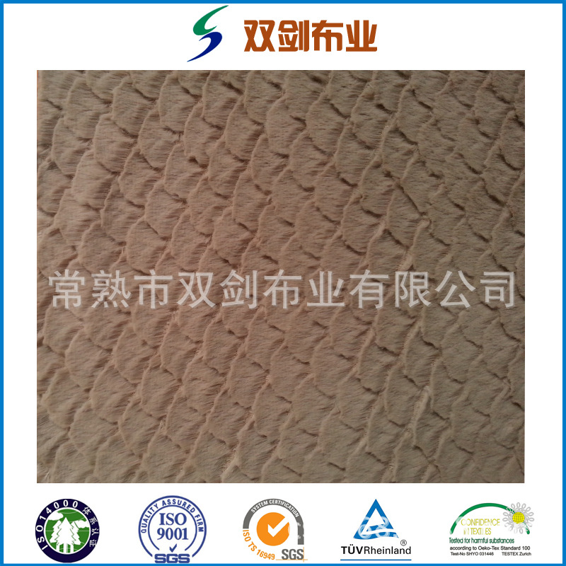 PV绒无光半光染色扎染小兔毛长毛绒面料