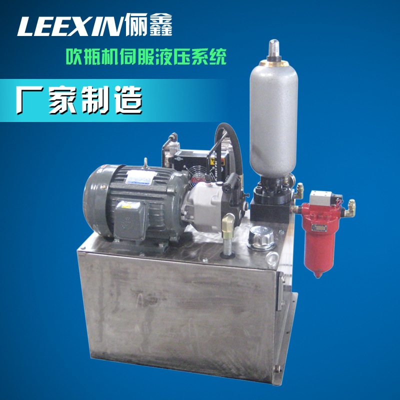 供应吹瓶机油站 专业订制非标成套液压系统
