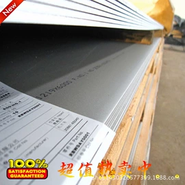 无取向硅钢;弹簧钢;镍合金