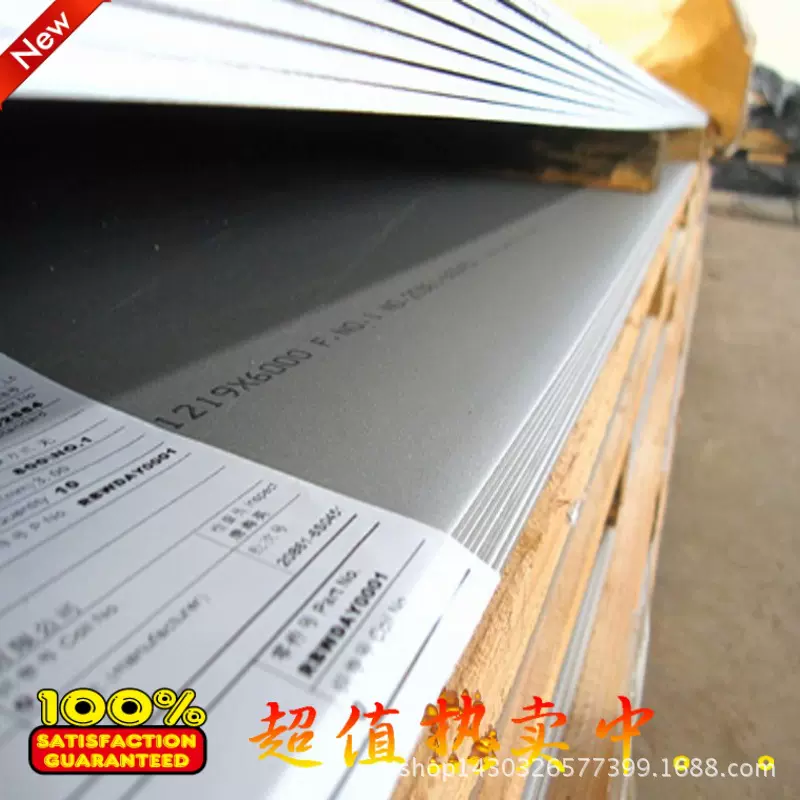 美国原装进口1084弹簧钢板 1084弹簧钢丝 油淬火1084弹簧钢线