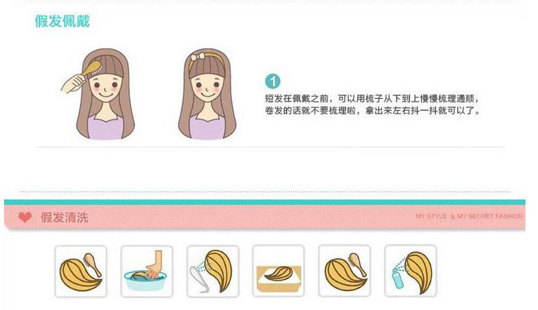 Extension cheveux - Chignon - Ref 236746 Image 19