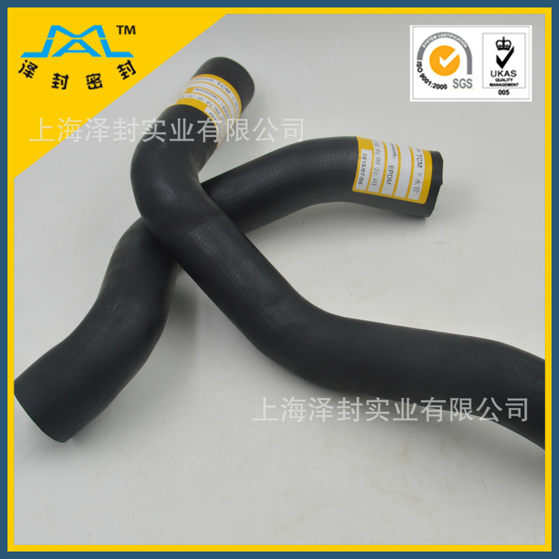 TCM叉車上下水管