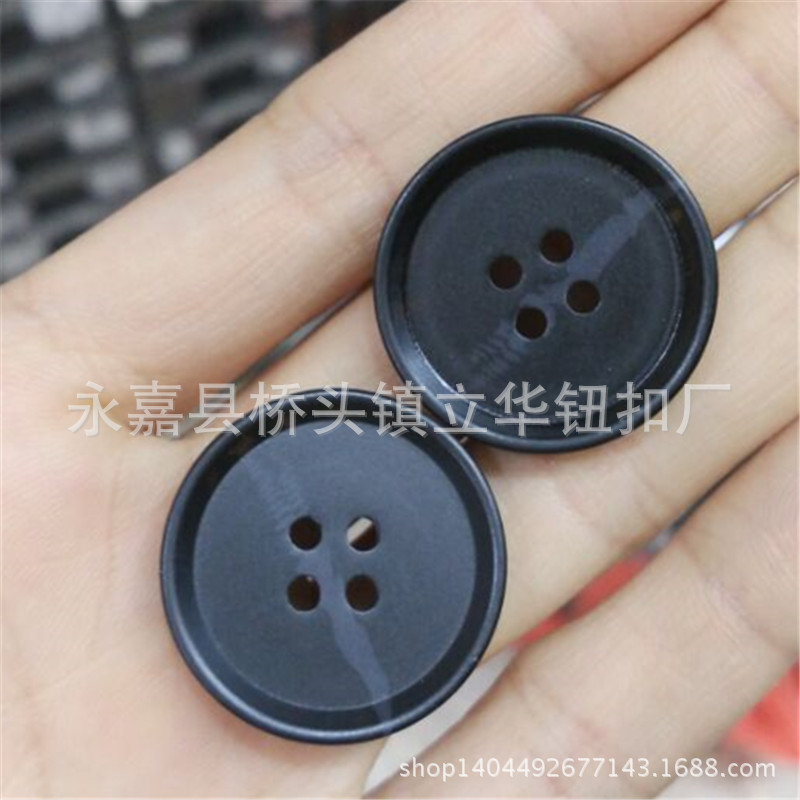批发树脂圆形西装扣子 风衣大衣仿牛角纽扣黑色有眼四孔钮扣