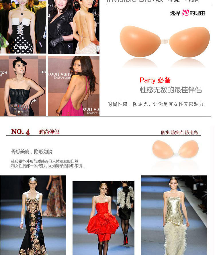 Coques pour soutien-gorge CASSIDY - Ref 814623 Image 19