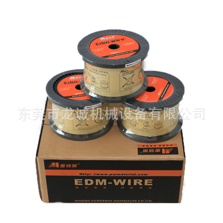 线切割耗材铜线 各类慢走丝黄铜线 电极丝 麦特莱铜线 电极线