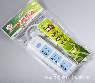 Manufactor source Direct selling An electric appliance socket Packaging bag First card Packaging bag PVC Packaging bag Packing bag with insert board