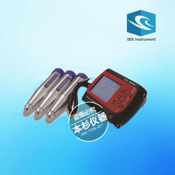 HTY-225 数显分体式回弹仪 混凝土回弹仪 混凝土强度测试