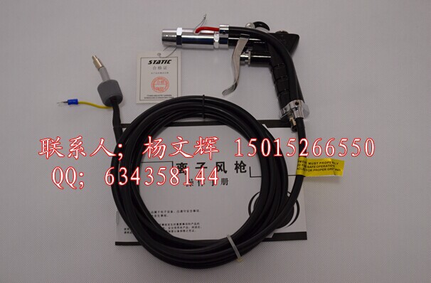 ST-302B鐵頭離子風槍2