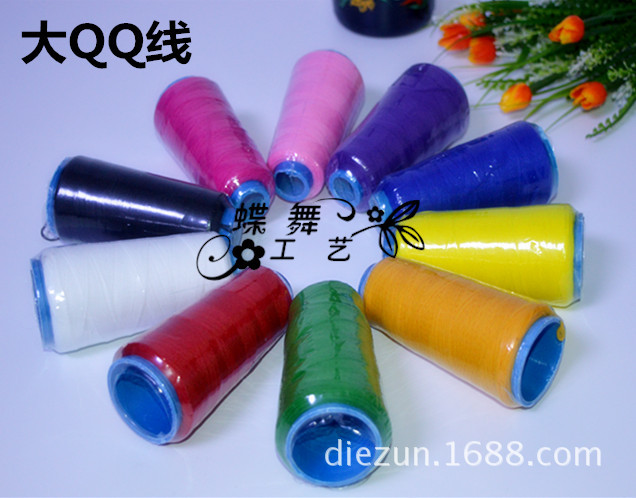 大QQ线