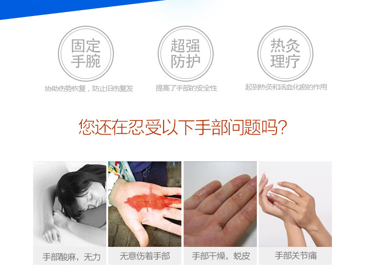 Protection sport - Ref 586690 Image 8