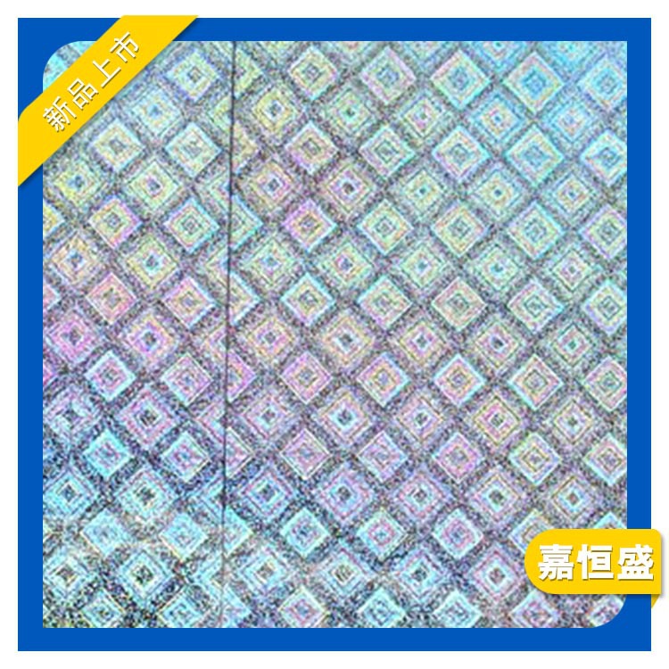 厂家低价销售opp镭射膜 七彩镭射膜 镭射透明膜 高品质镭射膜