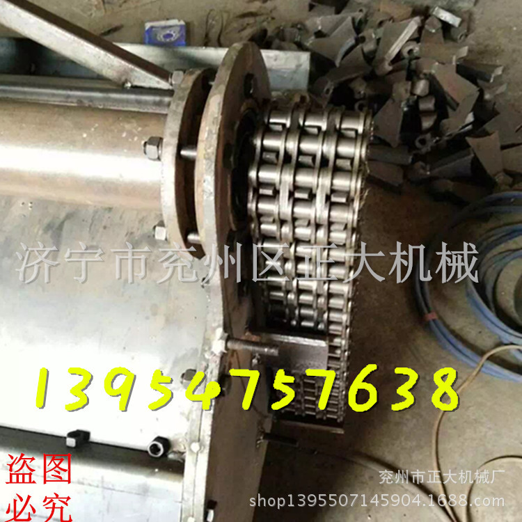 链条传动拌合机