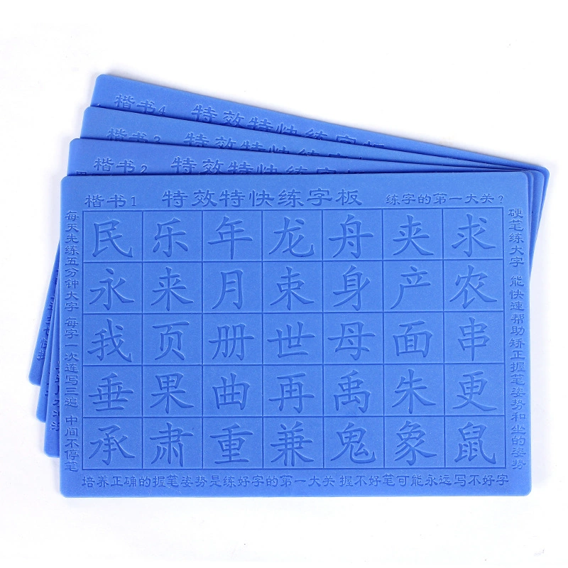 Дети начальной школы взрослые обычные тетрадь для сценариев синхронная Трассировка красная копия с канавкой практическая тетрадь Волшебная каллиграфическая доска для практики