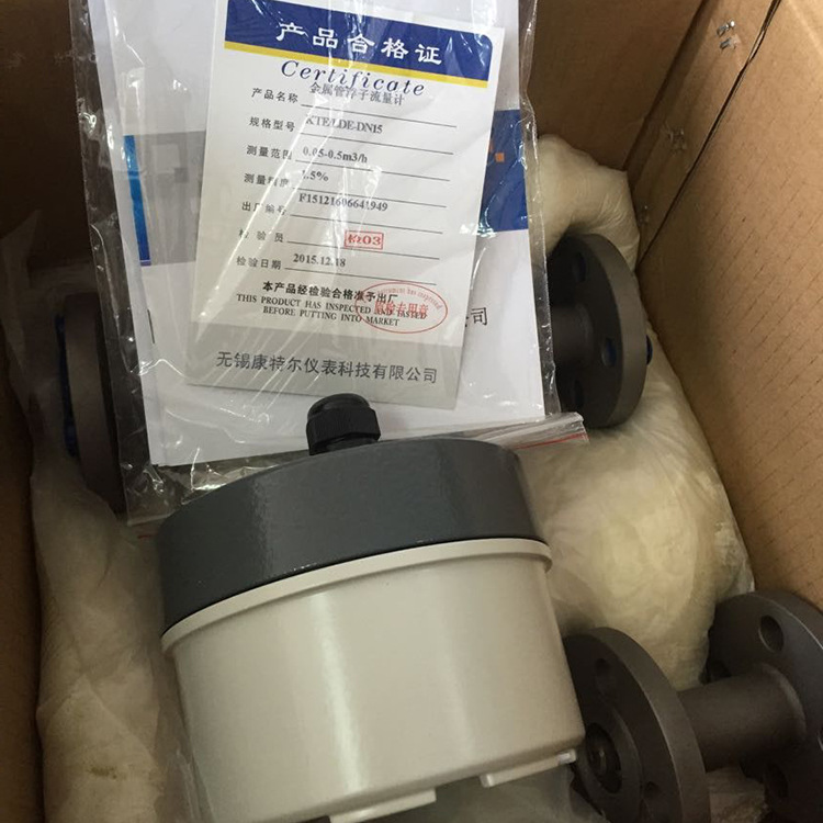 金属管浮子流量计7