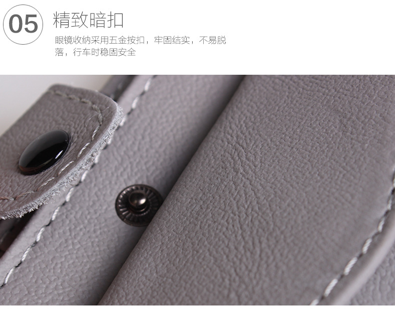 遮阳板多功能CD夹_19