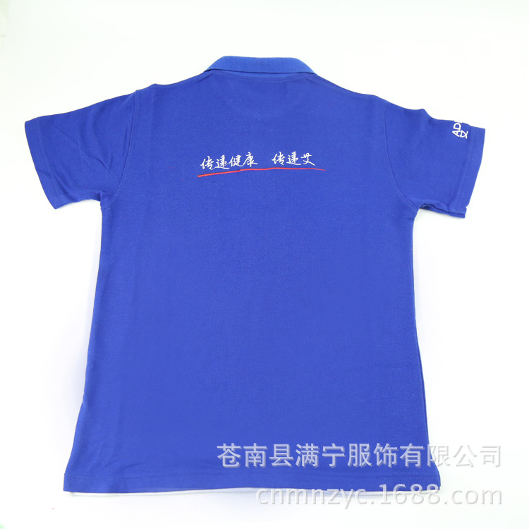 廣告衫體恤衫