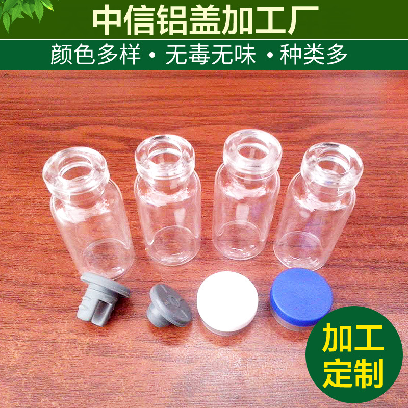 3ml管制西林卡口瓶