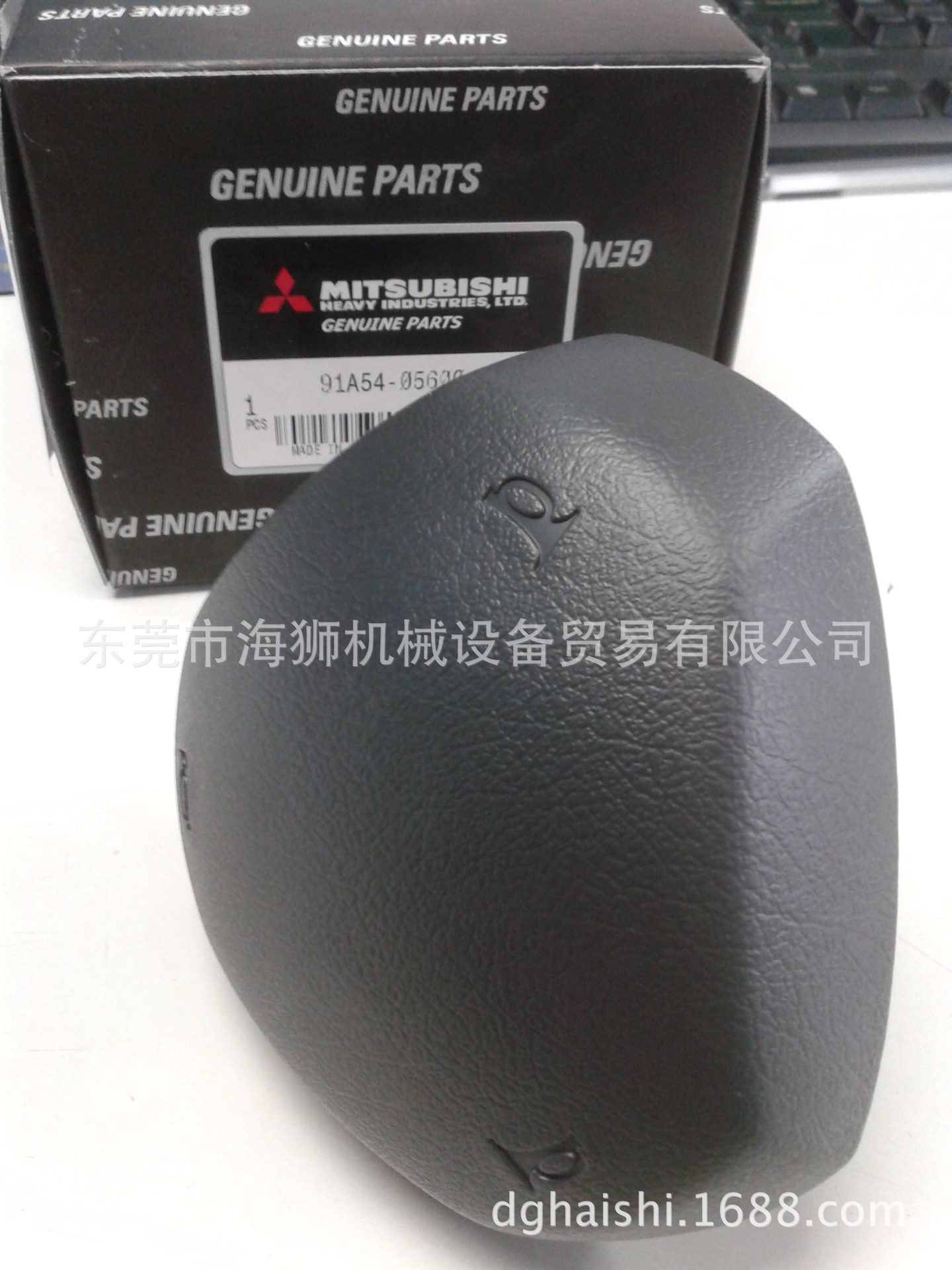 方向盘喇叭按钮