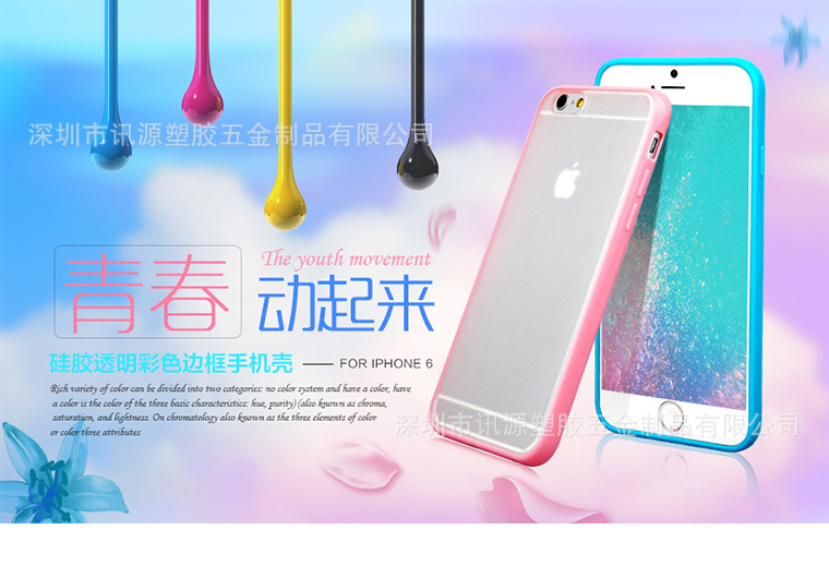 TPU+pC2合1
