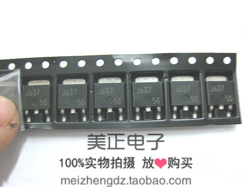 2SJ637 2SJ646 2SJ528 2SJ538 2SJ634 2SJ668 2SJ599 2SJ598 原装