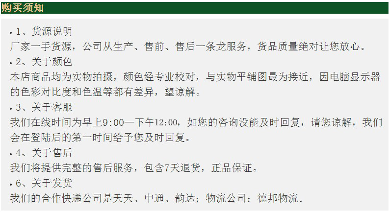 地对地导弹