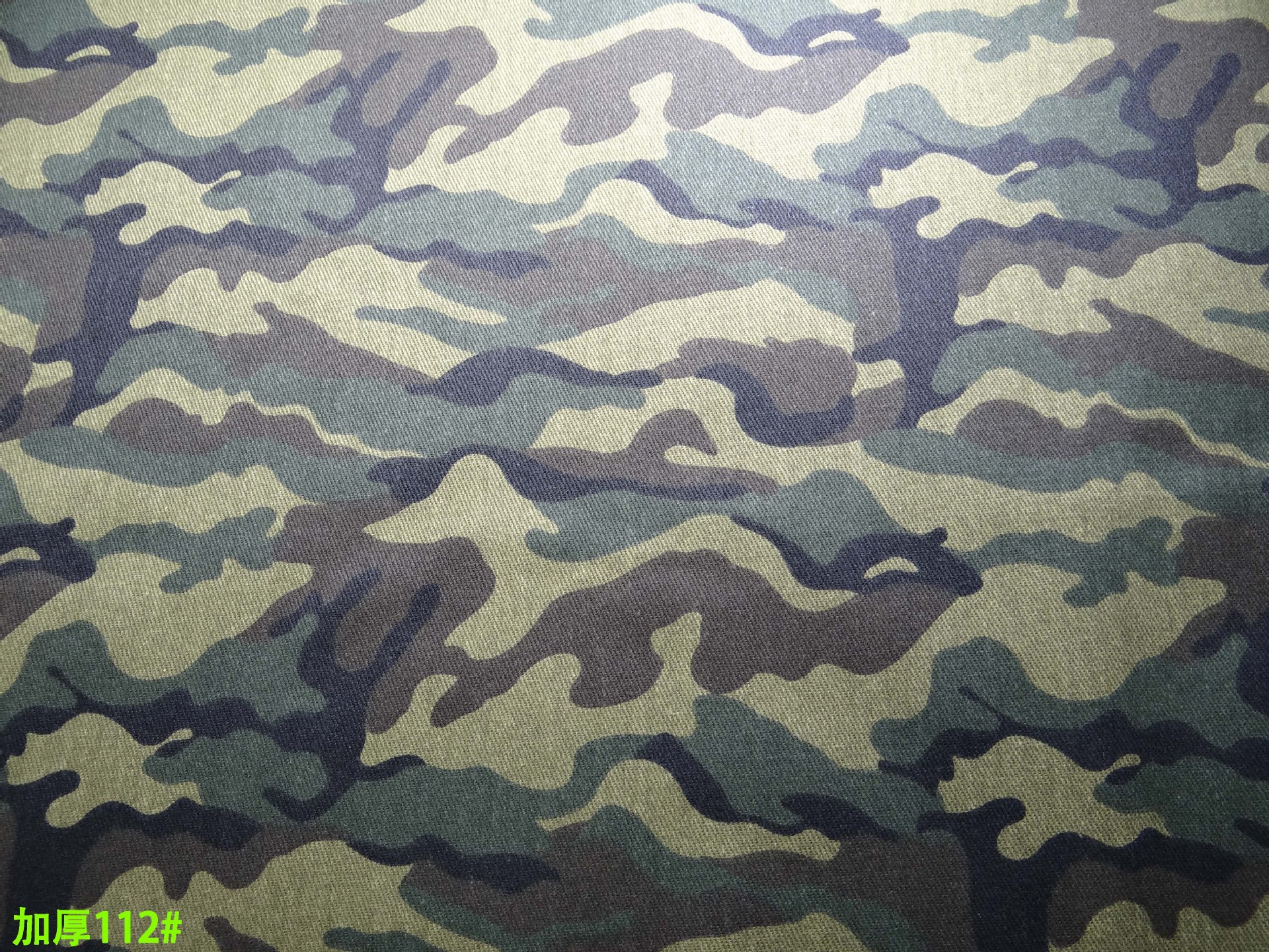 加厚112#