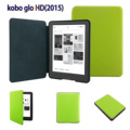 适用于：2015 kobo glo hd6寸电子书皮套  glo hd休眠保护套