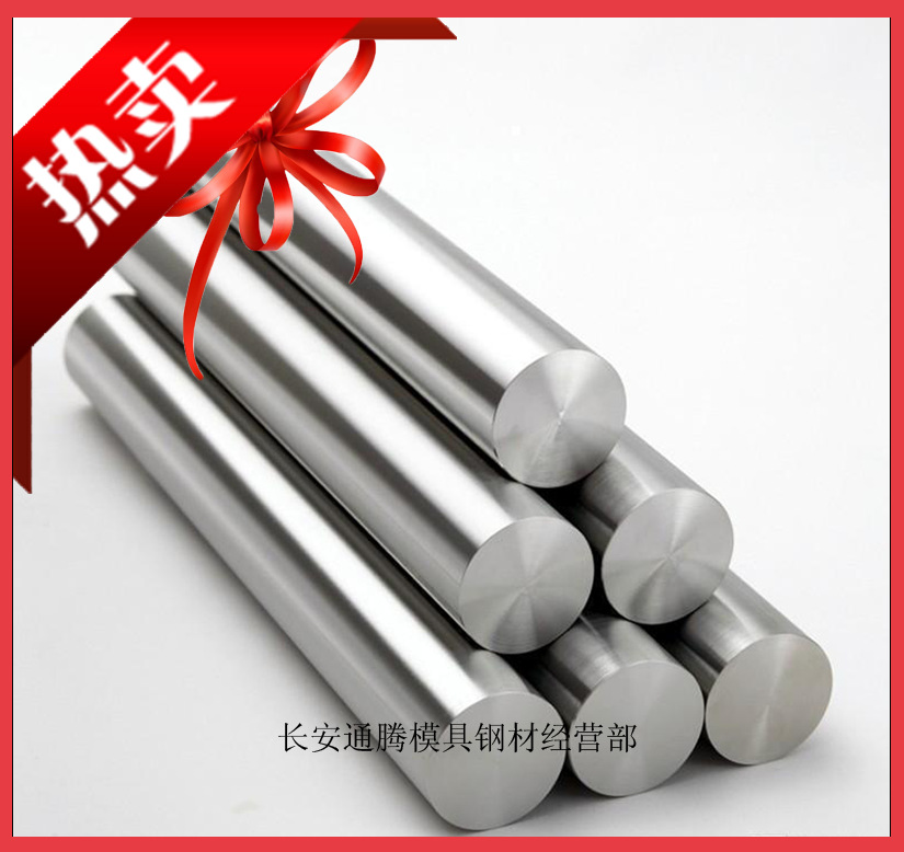 供应X63CrMoV5-1(1.2362)模具钢