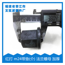 ���S��ֱ�N���t����ĸ m20���|��ĸ ���m��ĸ