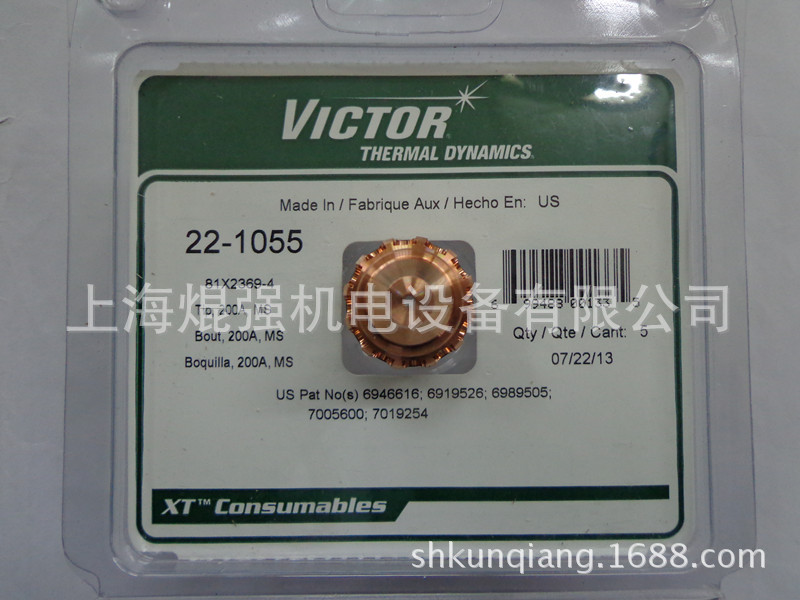 飞马特等离子切割配件 喷嘴22-1055