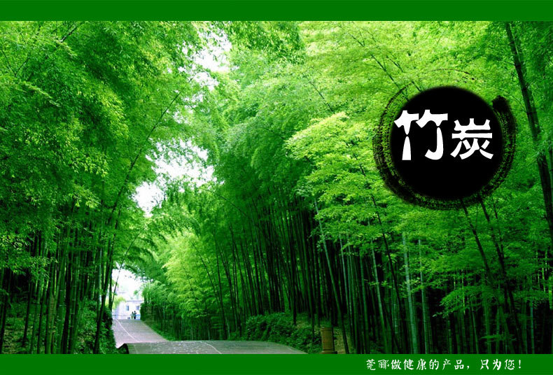 竹炭详情页（初稿）_05