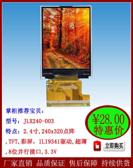 240-003广告1副本_看图王