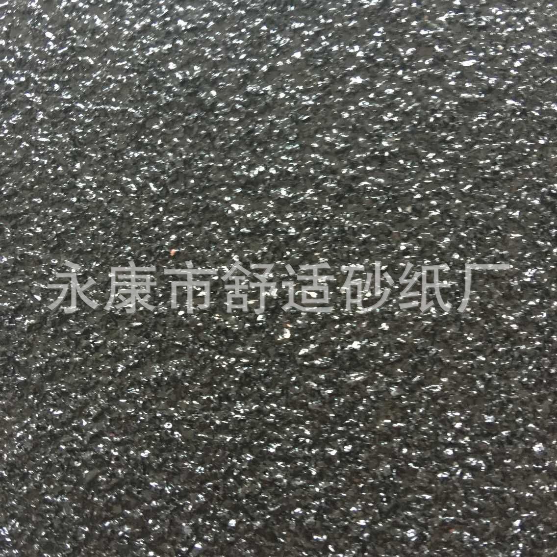 33*9滑板耐磨特厚防滑砂纸，金刚砂，加粗加胶除锈磨片金刚砂磨片