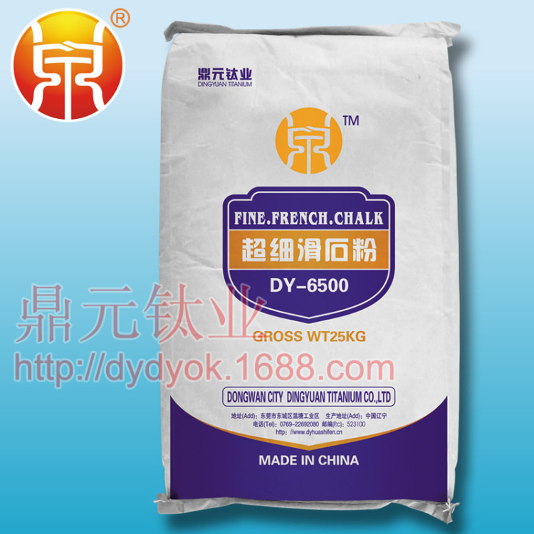 供应电缆级滑石粉 各种目数指标滑石粉 它有1250目 2000目 3000目