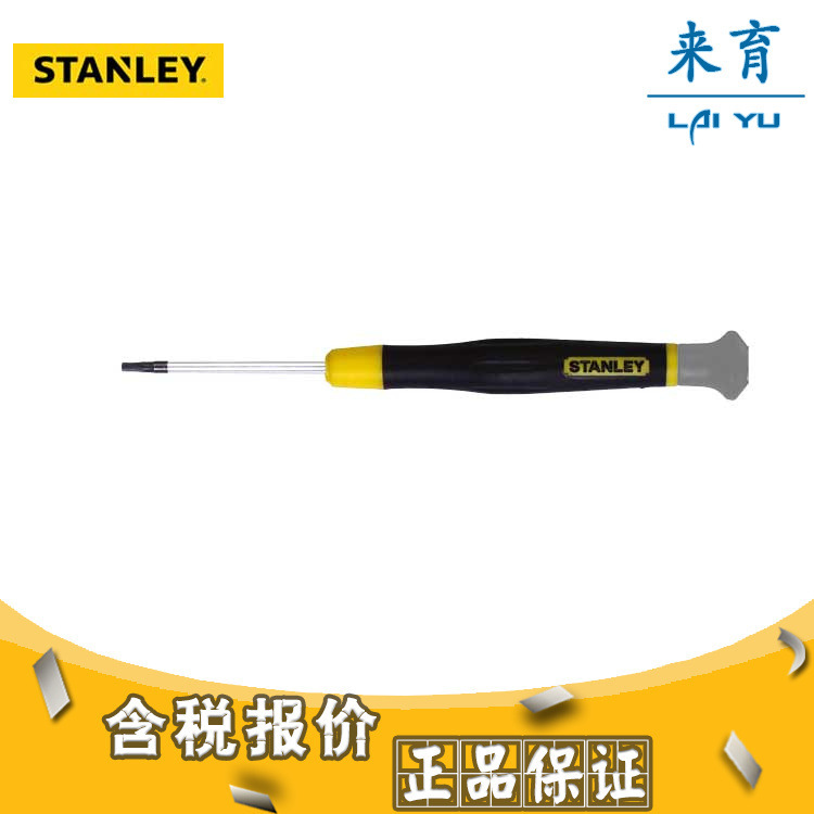 [含税]史丹利工具 6角微型螺丝批(x45mm)  66-351-23至66-356-23