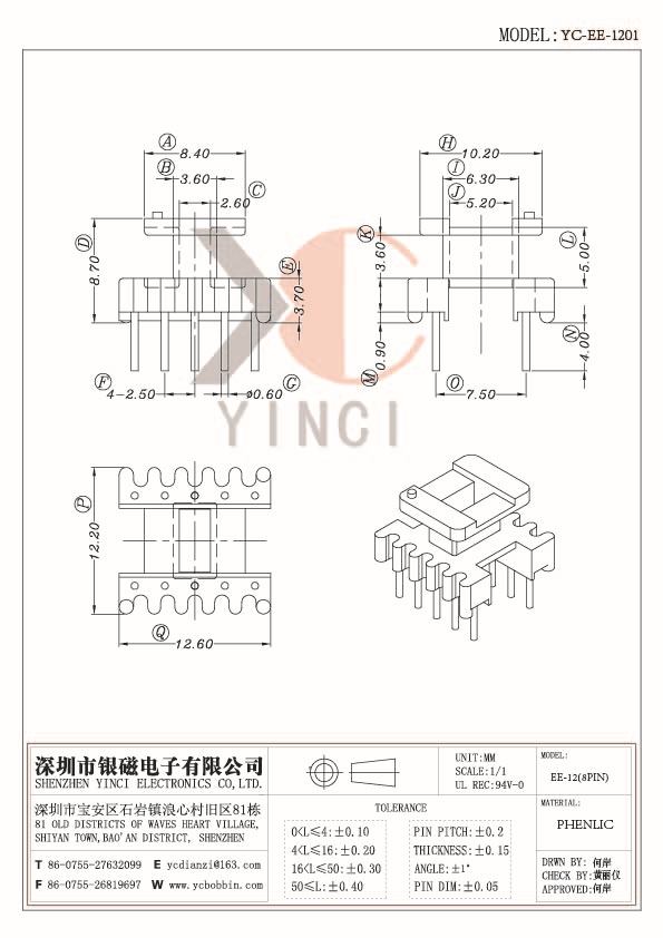 YC-EE-1201