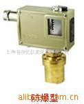 上海远东D520M/7DD D520M/7DDP 0819308 0819608 防爆压力开关