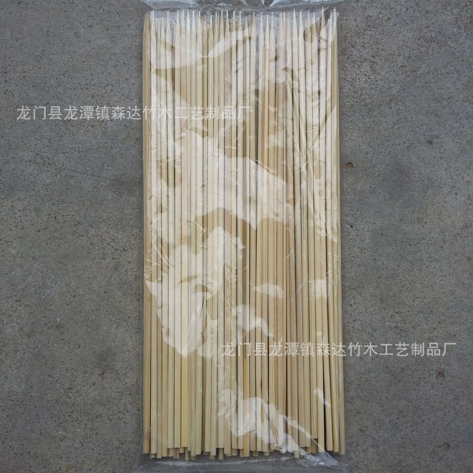 20150329_123815