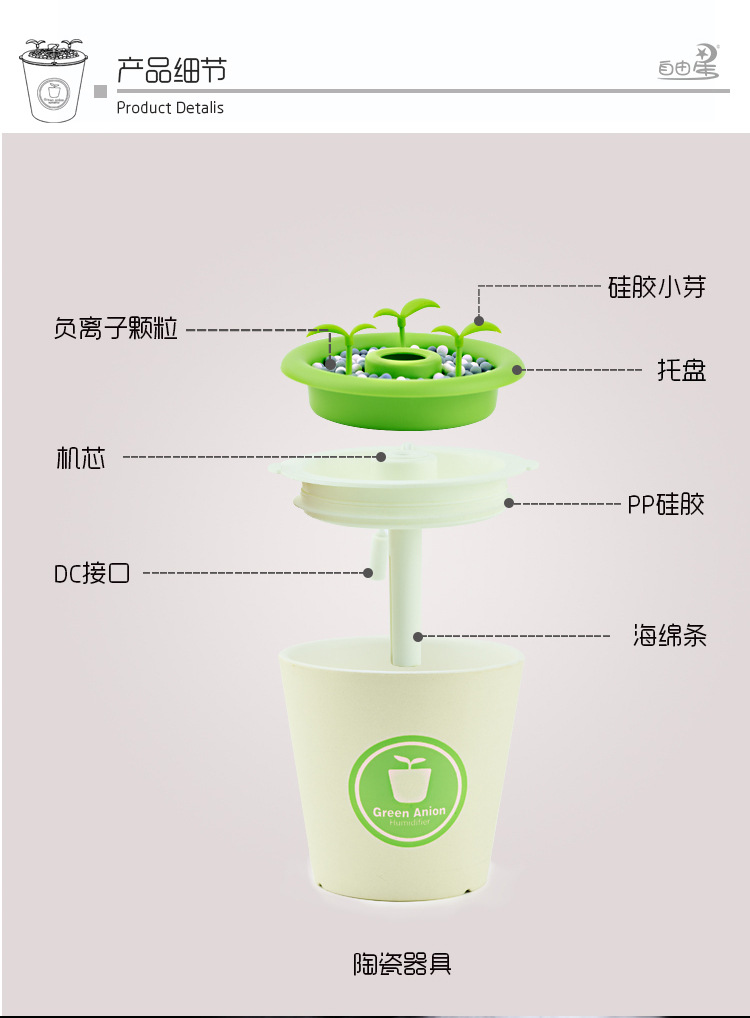 Humidificateur USB - Ref 412123 Image 9