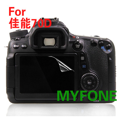 apply Canon EOS 70D/7D Mark II Protective film camera Film Toughened glass film